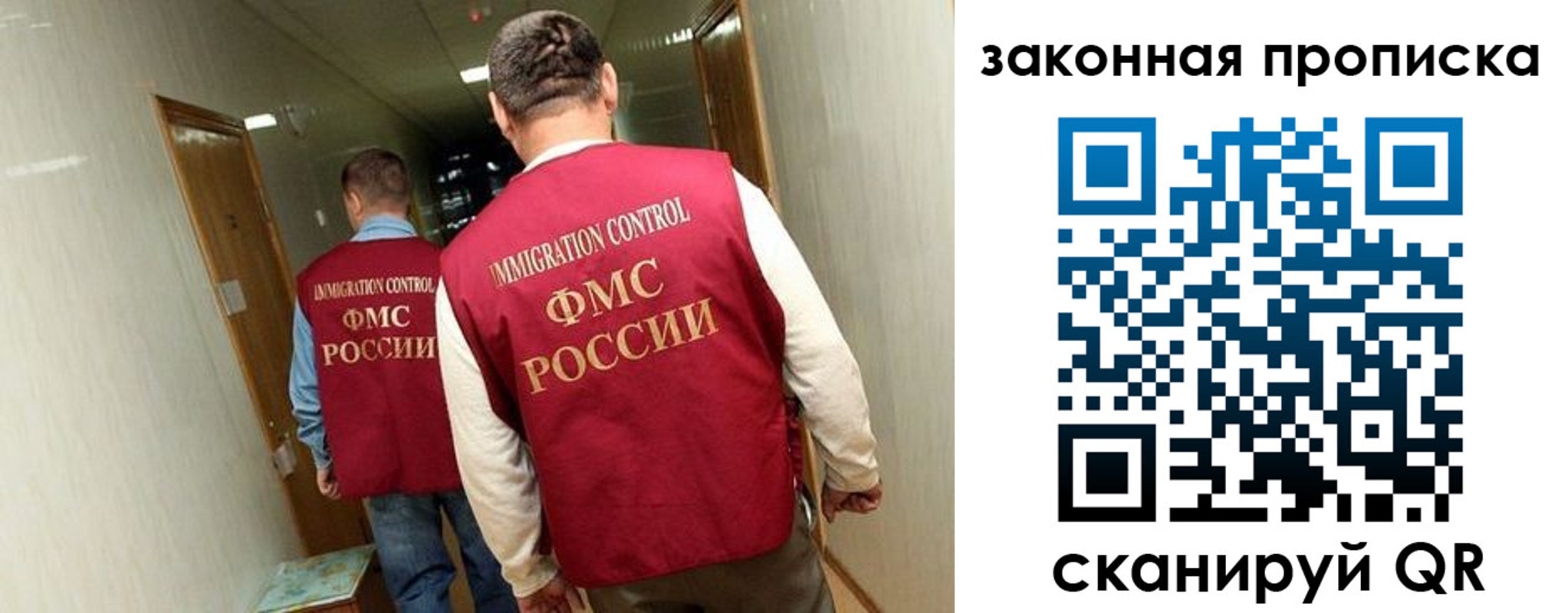 временная регистрация в Курской области