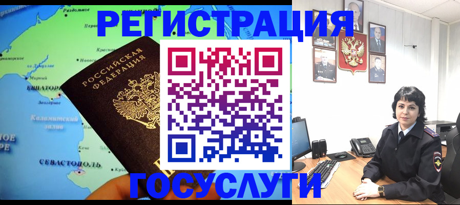 прописка поиск в Курской области